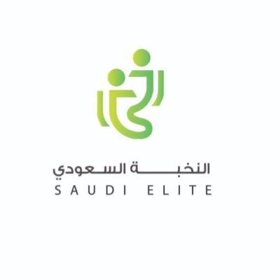 شعار النخبة السعودي